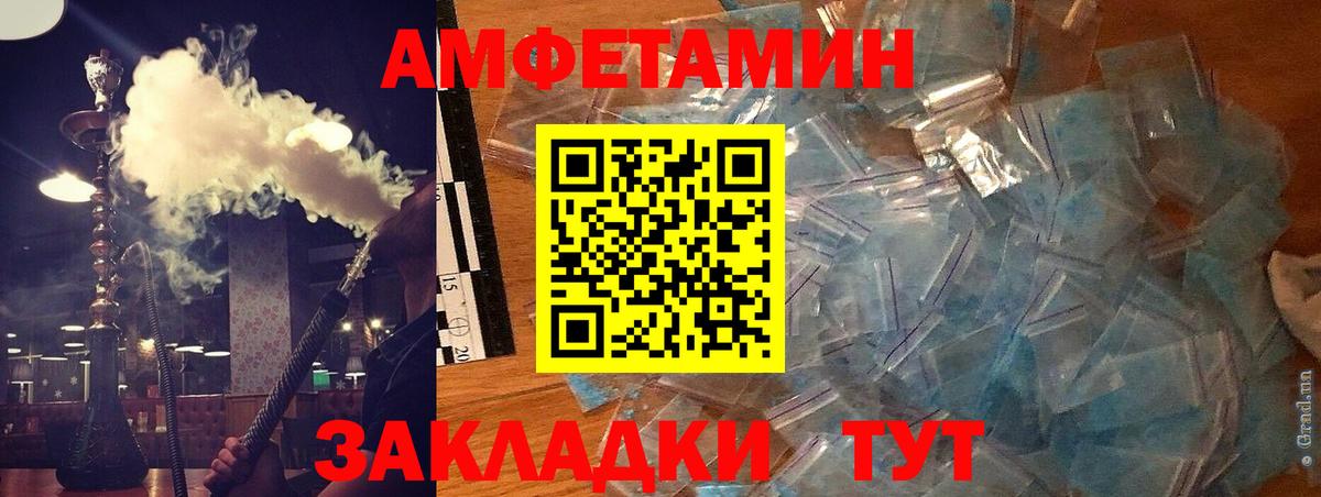 omg онион  Вход с VPN  АМФЕТАМИН  Лысьва  Amphetamine  Amphetamine 97% 