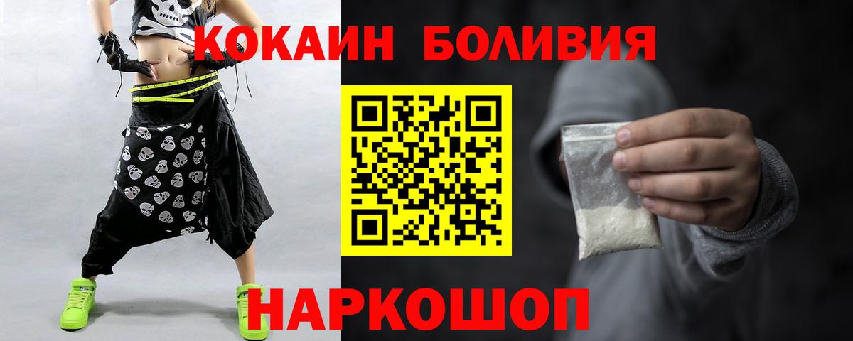 Марихуана  Cocaine  Лысьва  ЭКСТАЗИ  Мефедрон   Гашиш  NBOMe  Вход с VPN  ГАШ 