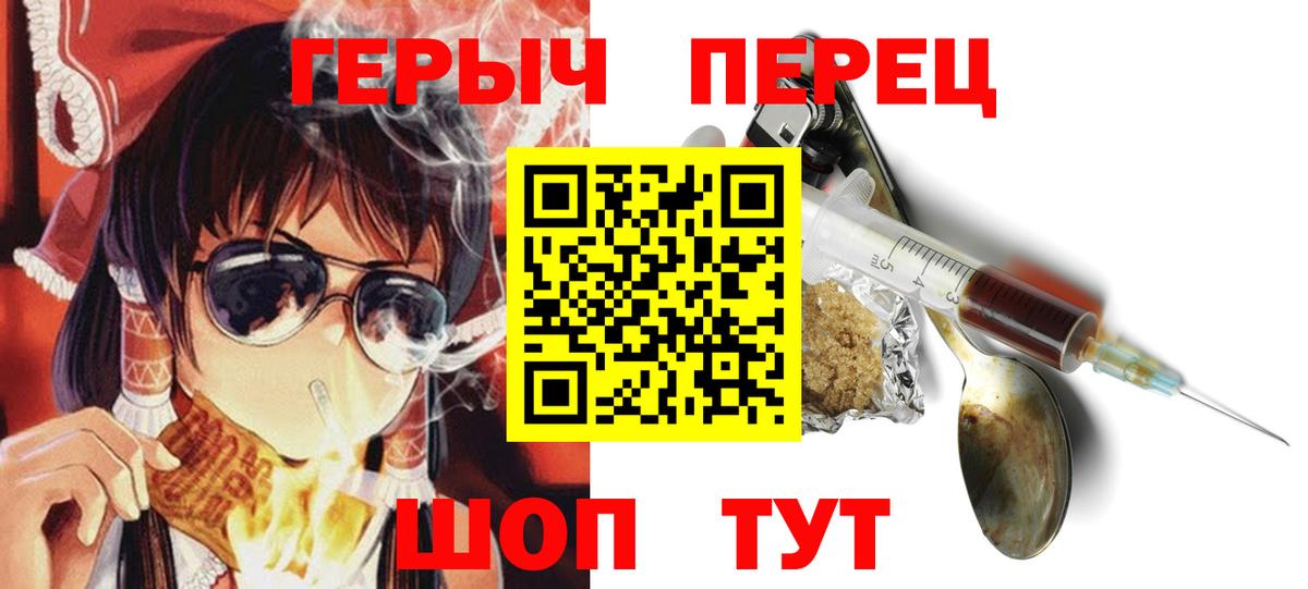 Лысьва  Героин  Вход с VPN  Героин белый 