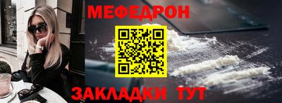 метамфетамин Старая Купавна
