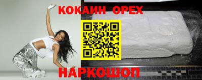 метамфетамин Старая Купавна