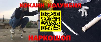 соль ск Среднеуральск