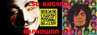 метамфетамин Старая Купавна