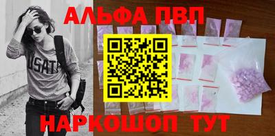 apvp Татарск