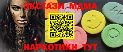 соль ск Среднеуральск