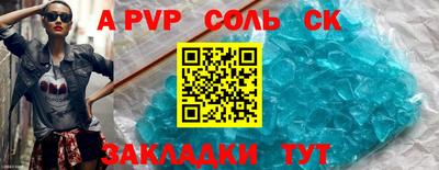 соль ск Среднеуральск