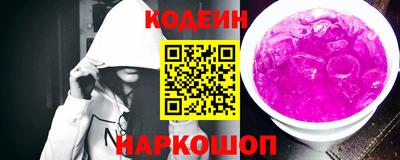 метамфетамин Старая Купавна