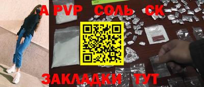 метамфетамин Старая Купавна