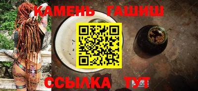 метамфетамин Старая Купавна