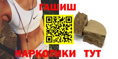 герыч Ставрополь