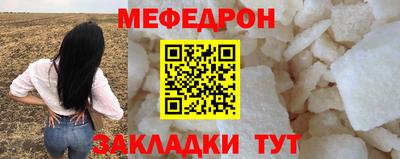 прущая мука Тара
