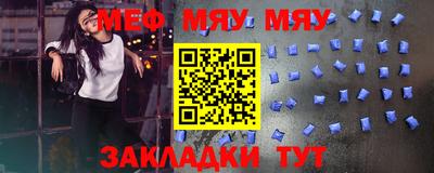 герыч Ставрополь