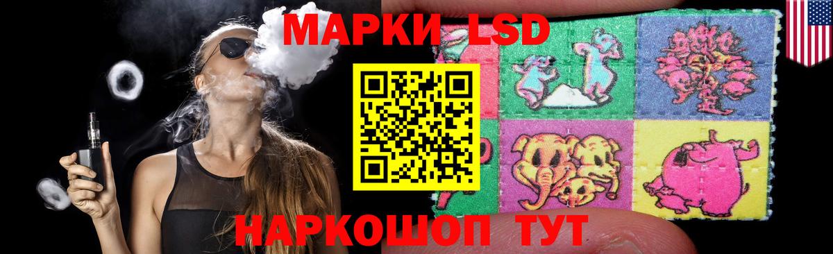 Лысьва  ЛСД экстази кислота  Вход с VPN 
