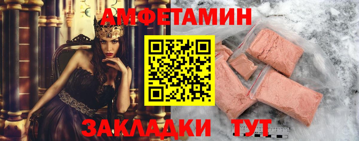 Метамфетамин  МЕТАМФЕТАМИН витя  Вход с VPN  Лысьва 