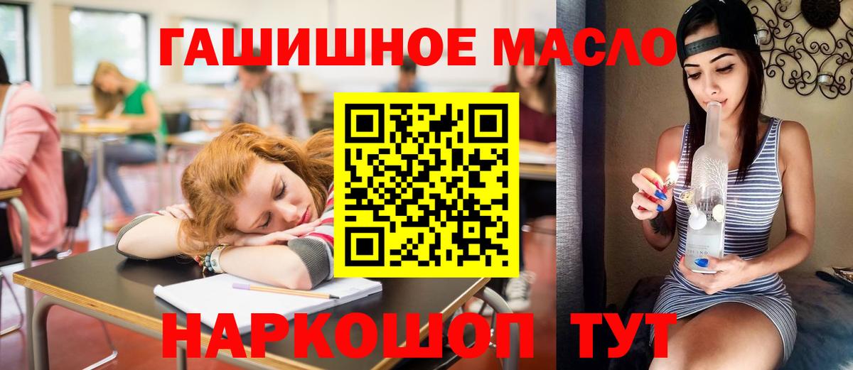 Лысьва  Дистиллят ТГК вейп  Дистиллят ТГК вейп с тгк  Вход с VPN 