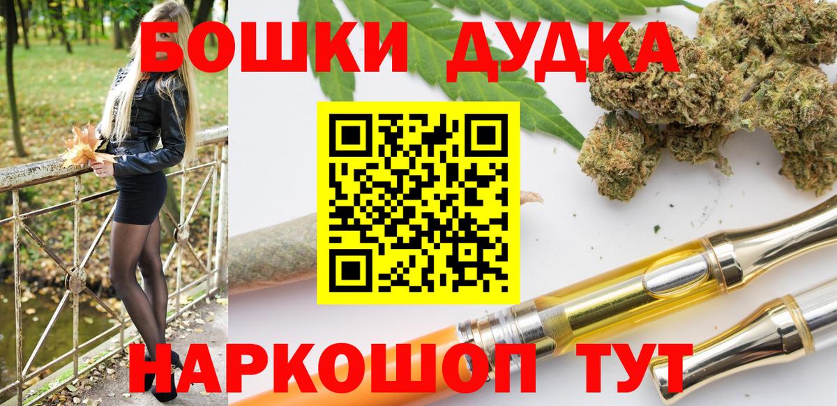 МАРИХУАНА планчик  Вход с VPN  Лысьва  Марихуана семена  Бошки Шишки семена 